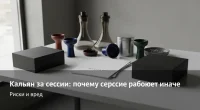 Кальян за сессию: почему сердце работает иначе, показывают